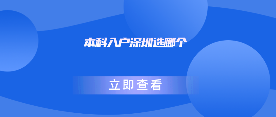蓝色质感新闻头条速报公众号首图__2024-01-09+10_35_42.png